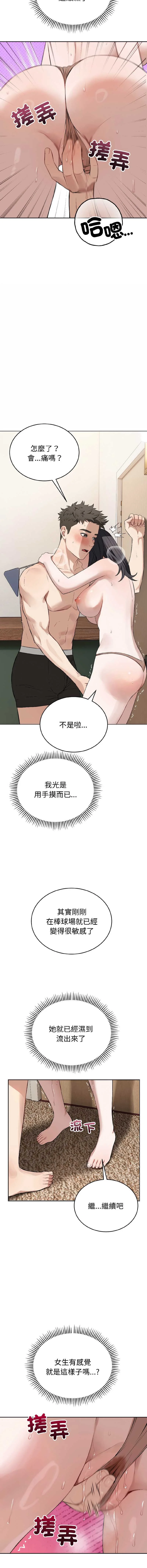 今天也要加油