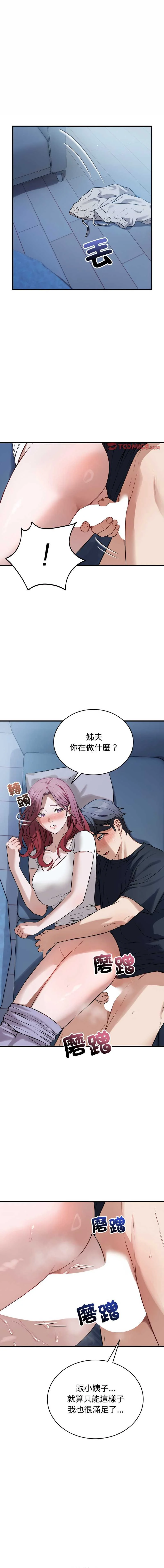 今天也要加油