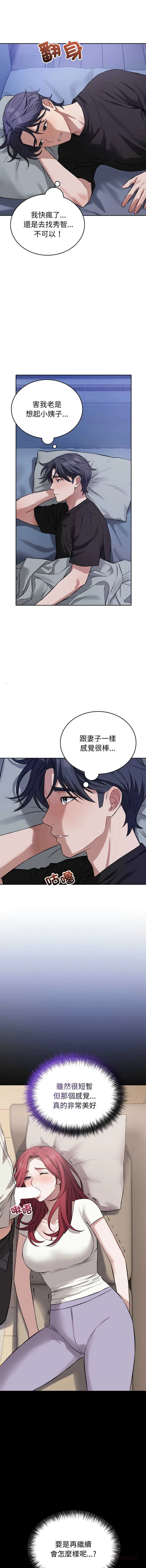 今天也要加油
