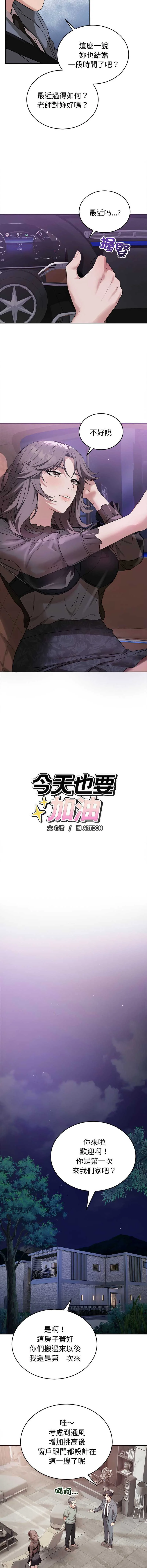 今天也要加油