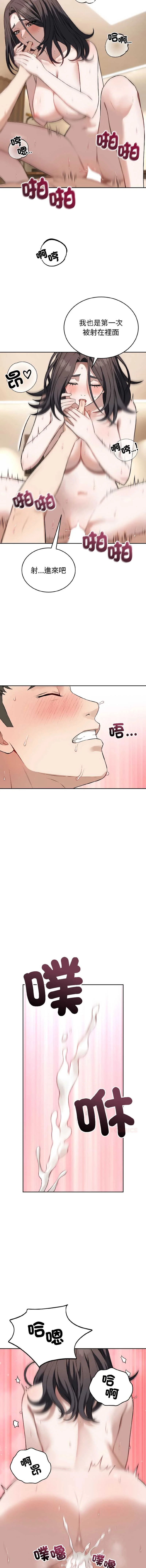 今天也要加油