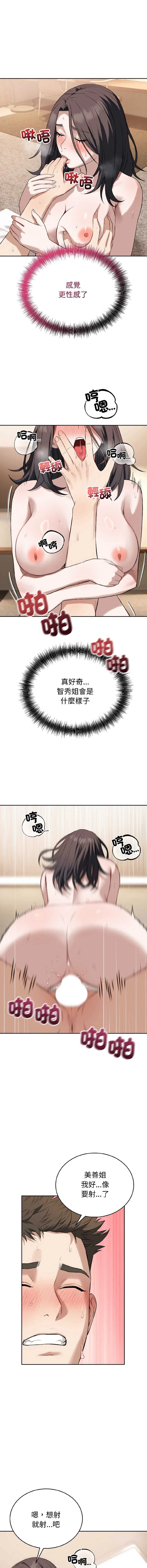 今天也要加油