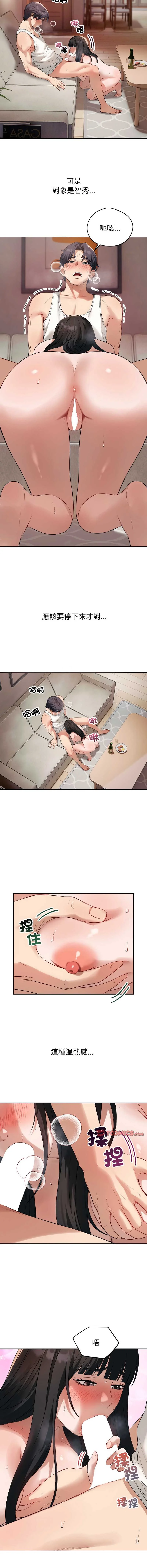 今天也要加油