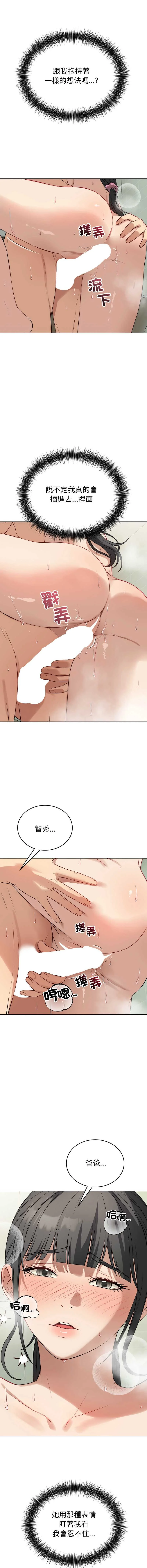 今天也要加油