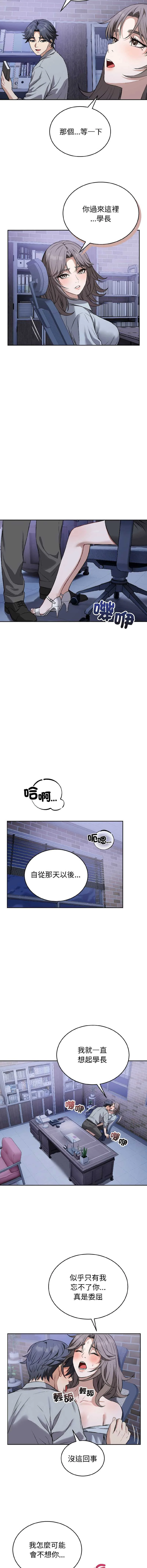 今天也要加油