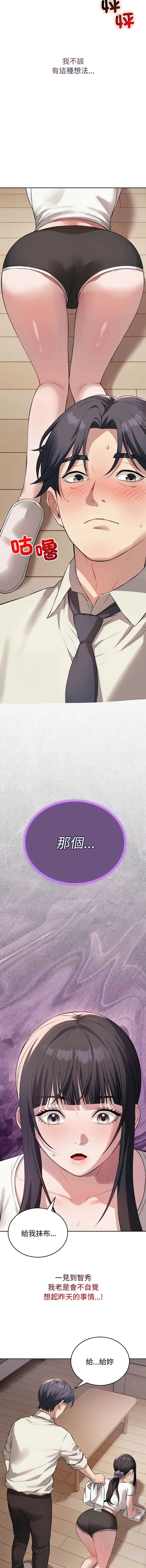 今天也要加油