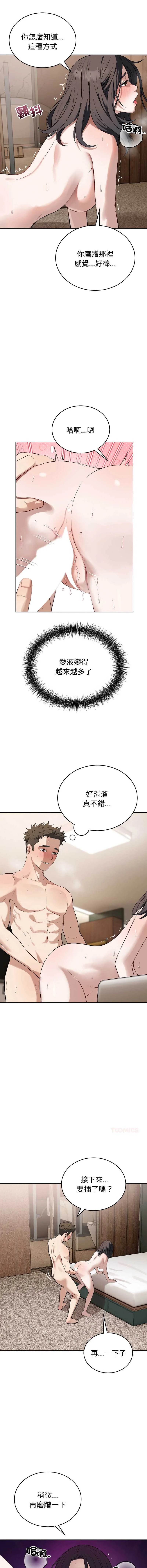 今天也要加油