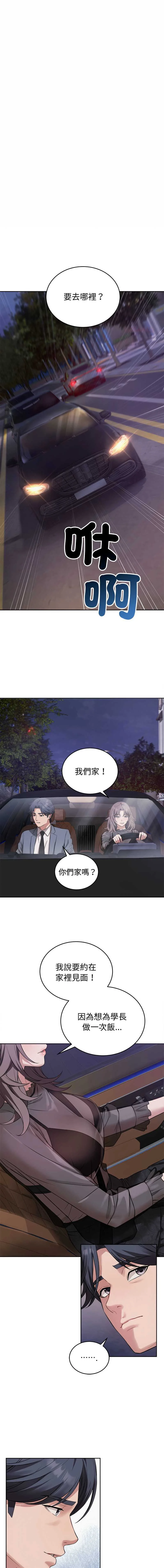 今天也要加油