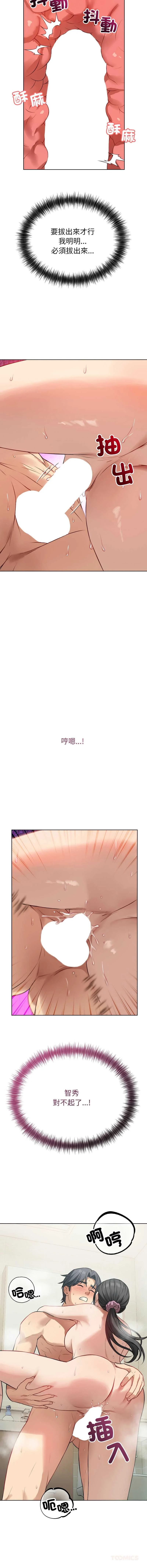 今天也要加油