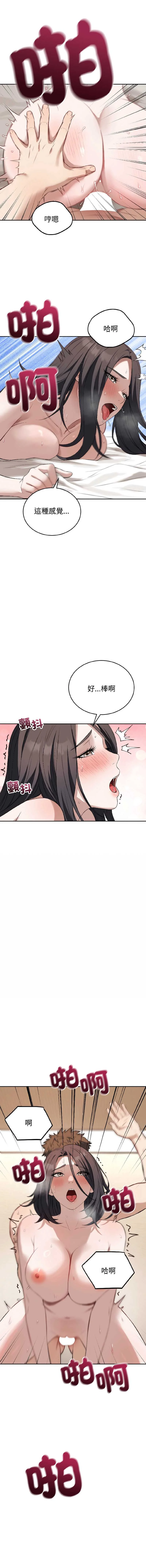 今天也要加油