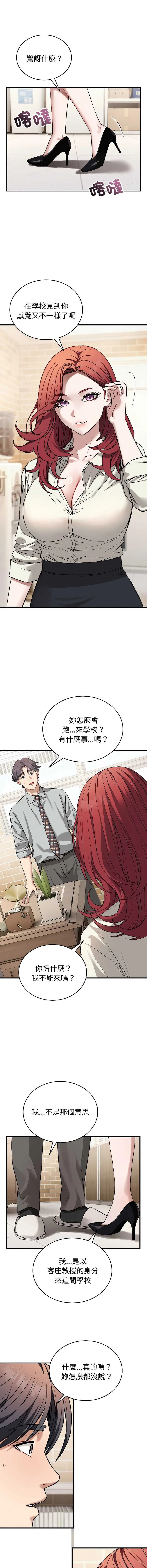 今天也要加油