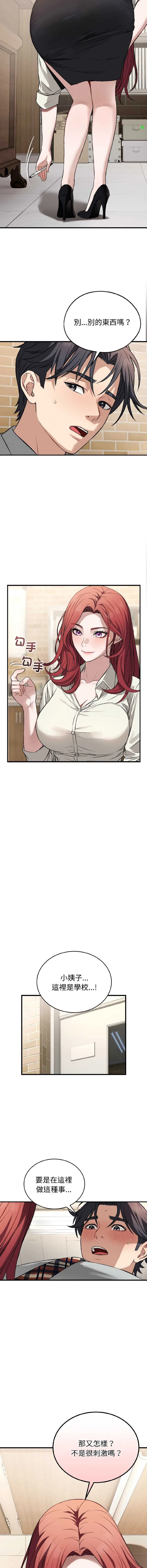 今天也要加油