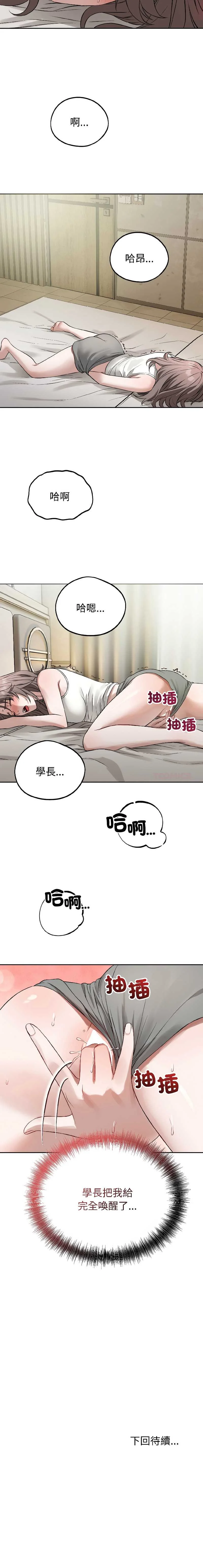 今天也要加油