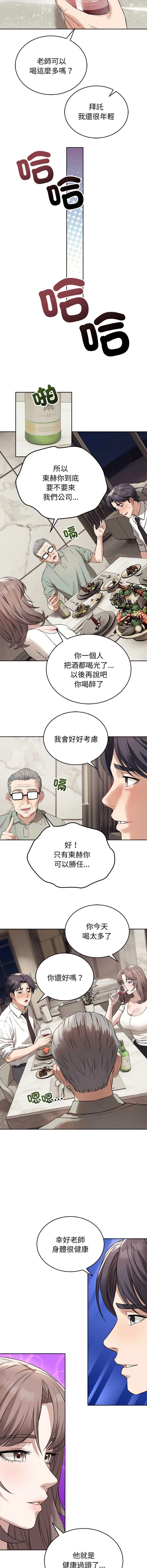 今天也要加油