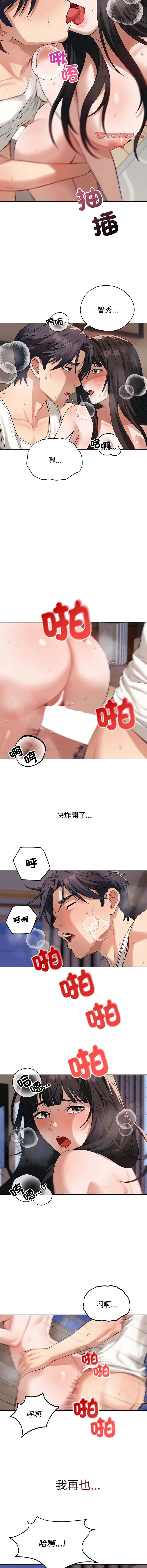 今天也要加油
