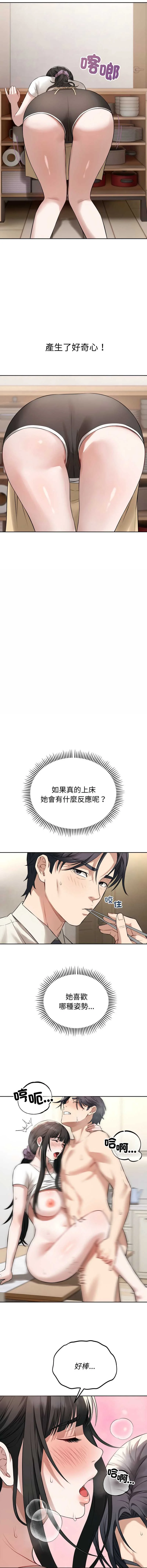 今天也要加油