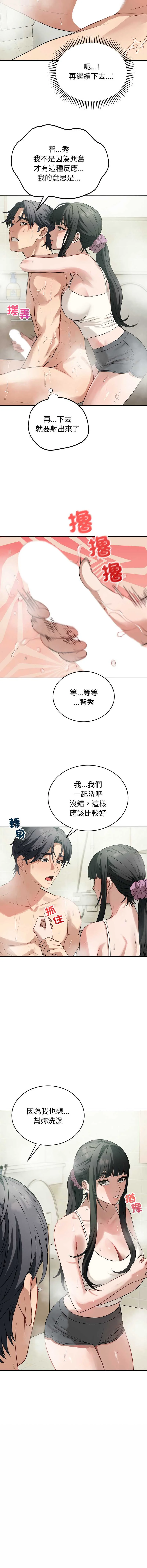 今天也要加油