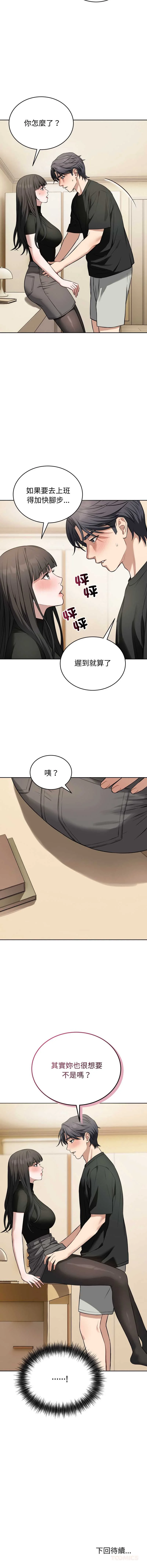 今天也要加油