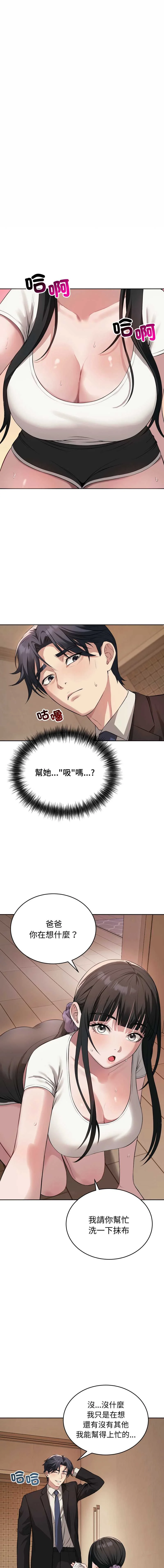 今天也要加油