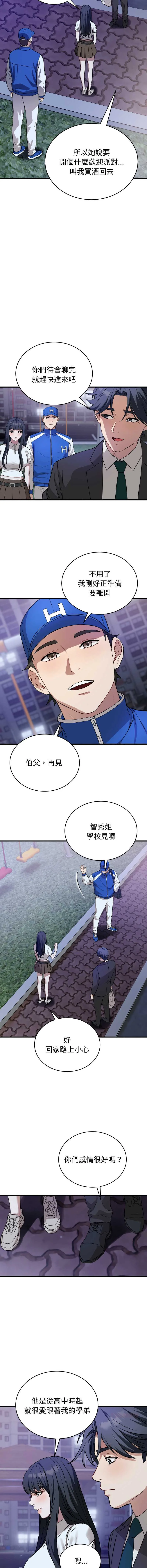 今天也要加油