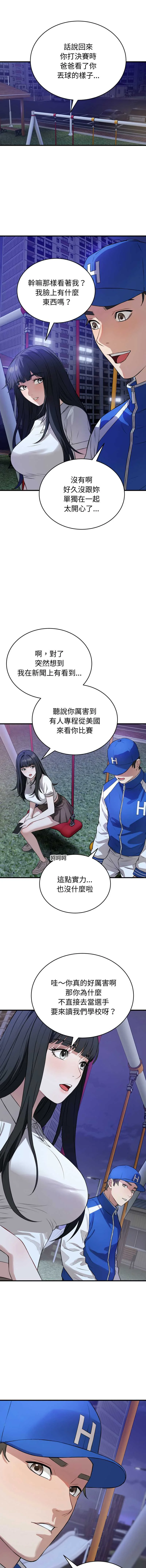 今天也要加油