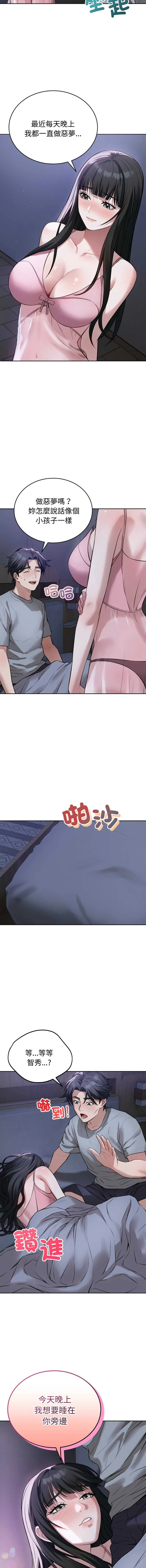 今天也要加油