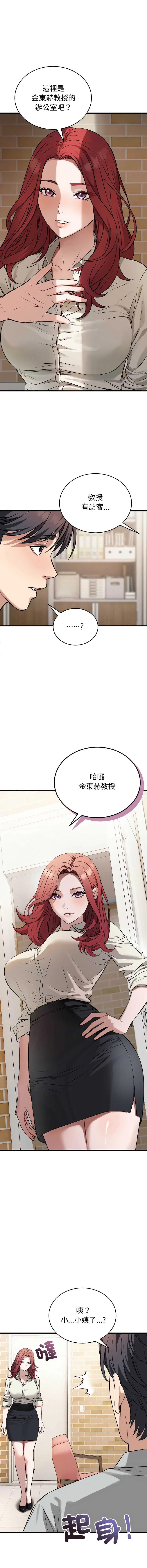 今天也要加油