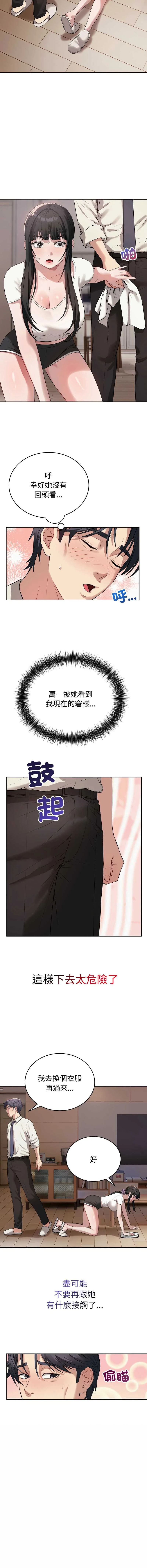 今天也要加油