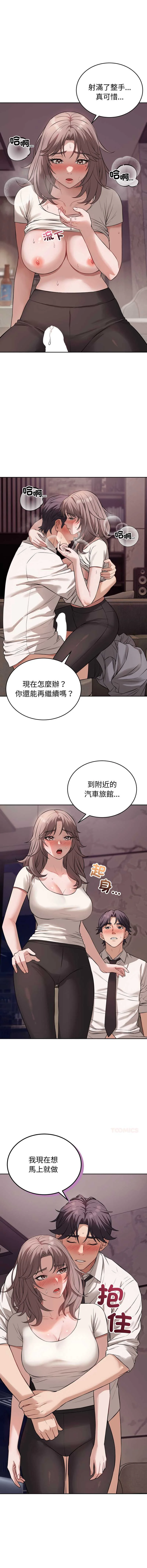 今天也要加油