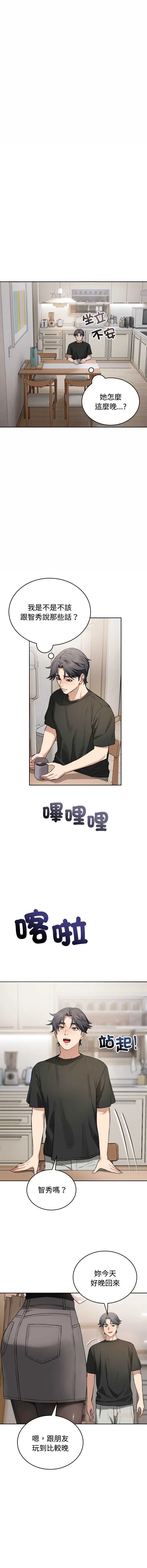 今天也要加油