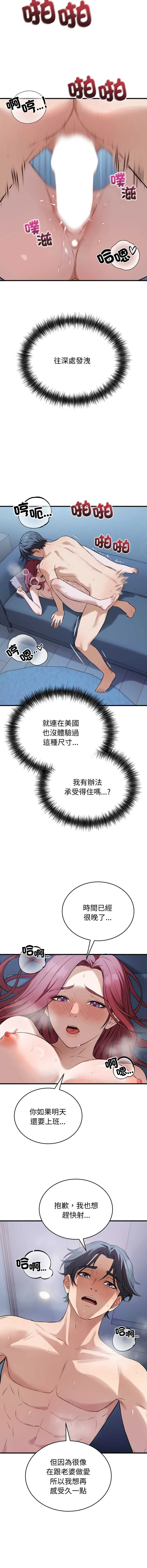 今天也要加油