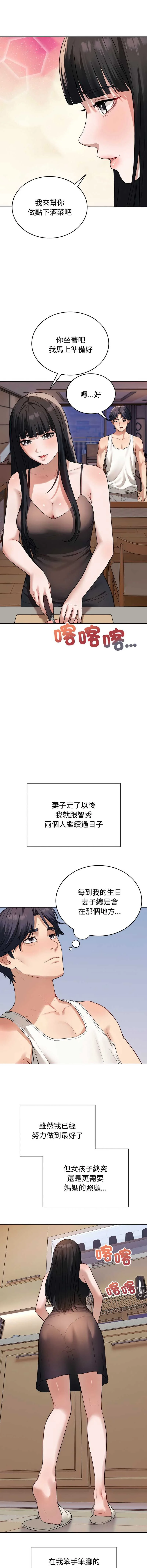 今天也要加油