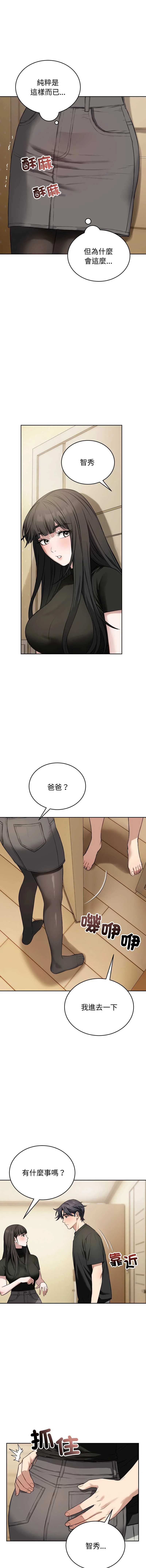 今天也要加油