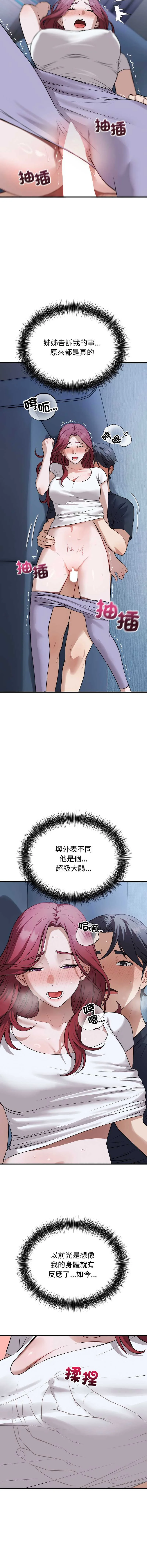 今天也要加油