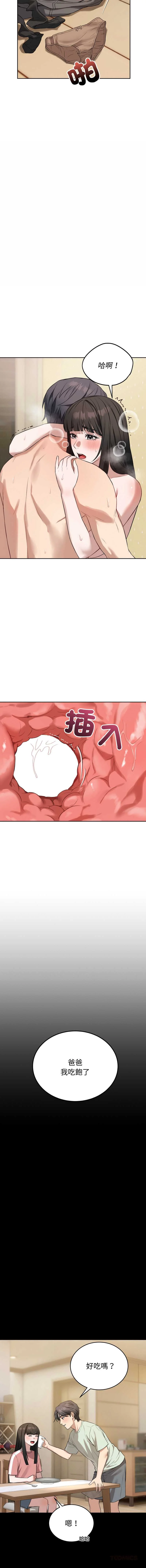 今天也要加油