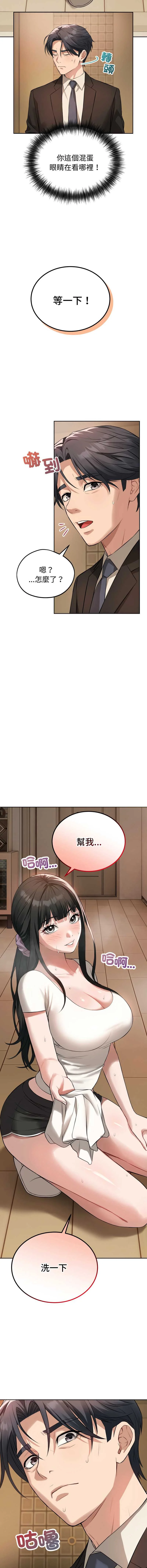今天也要加油