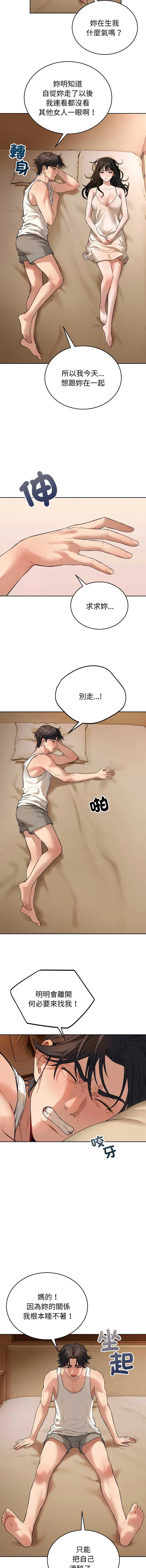 今天也要加油