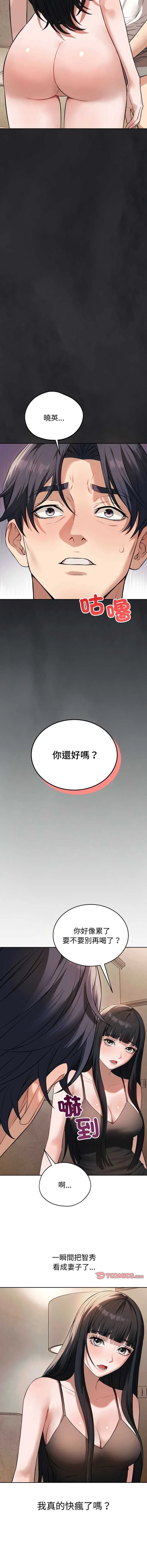 今天也要加油