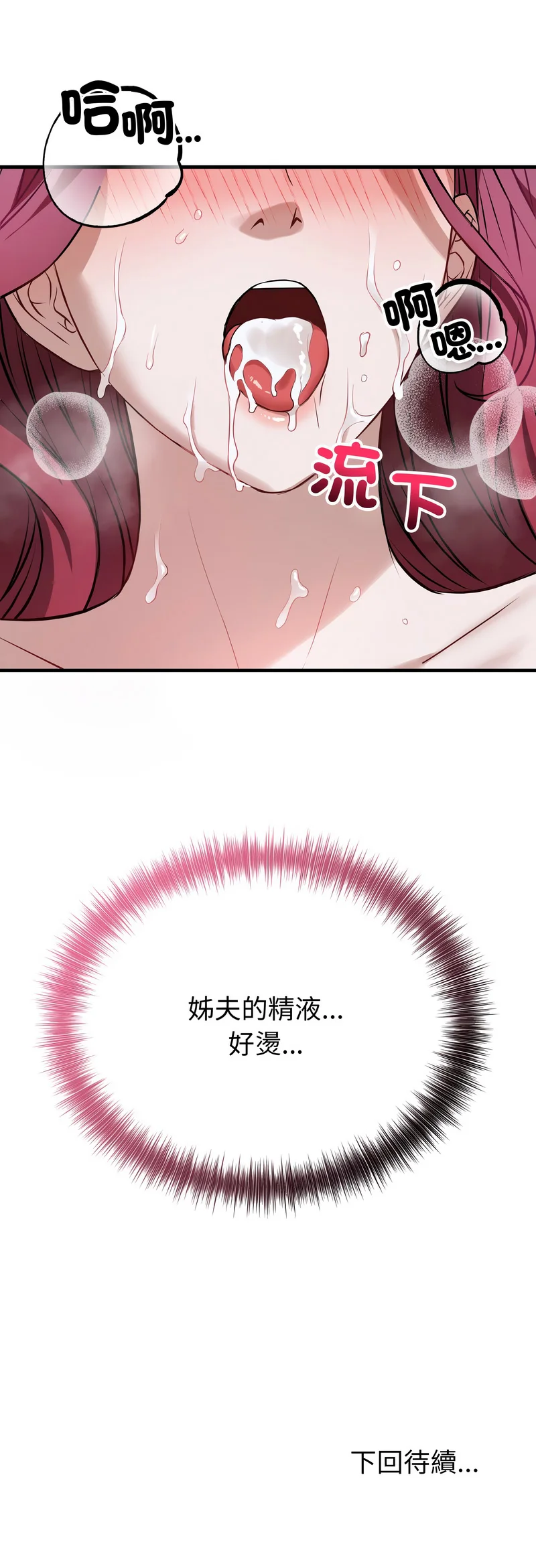 今天也要加油