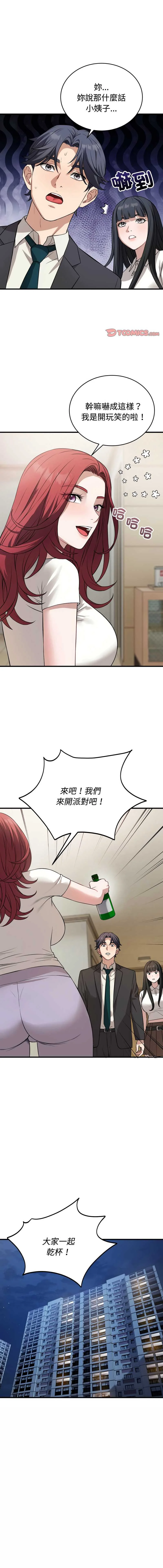 今天也要加油