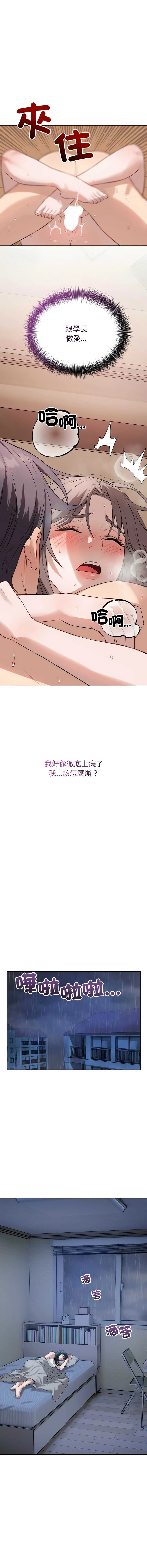 今天也要加油