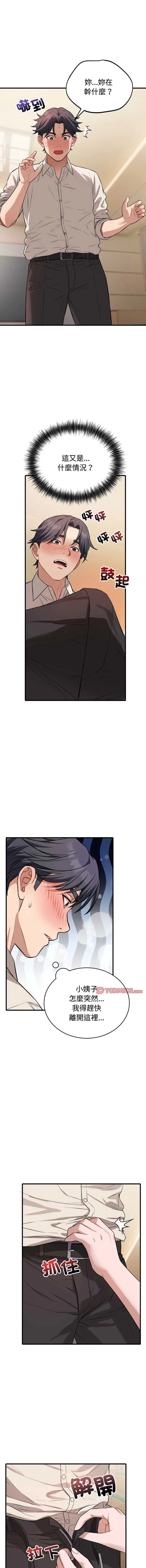 今天也要加油