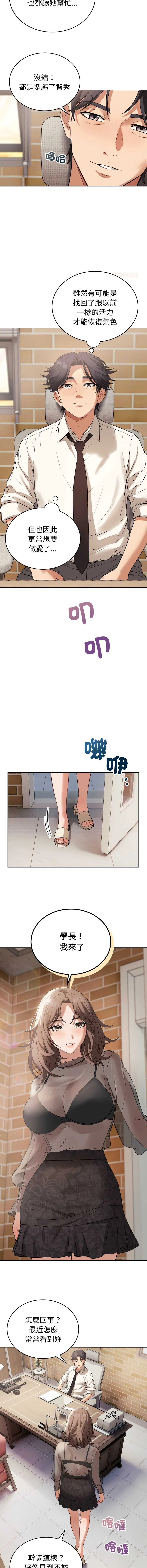 今天也要加油