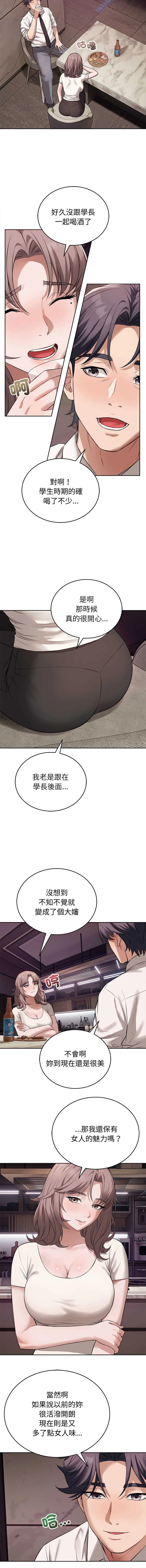 今天也要加油