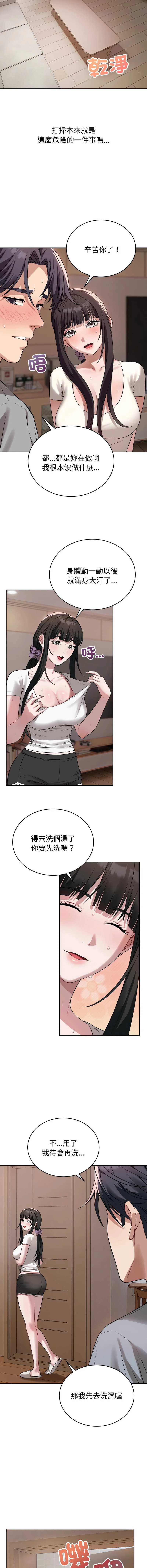 今天也要加油