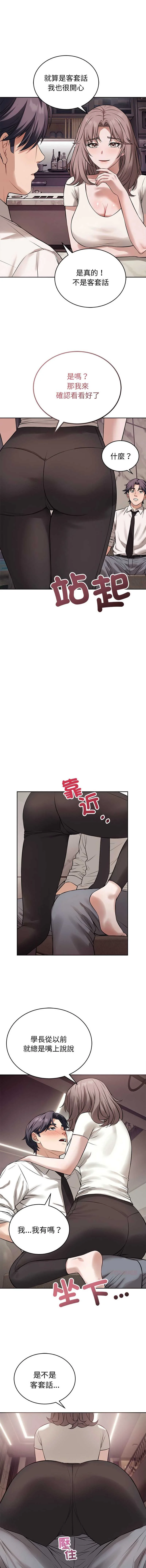 今天也要加油