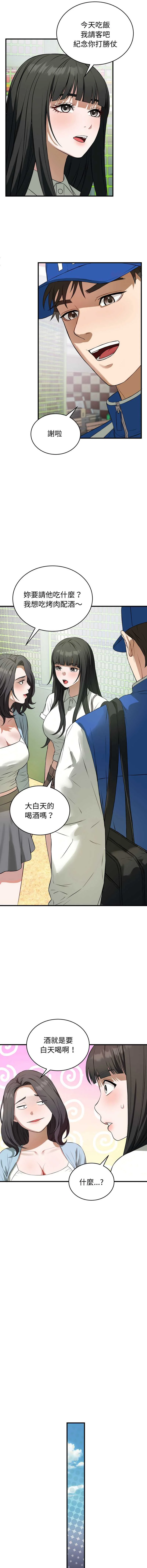 今天也要加油