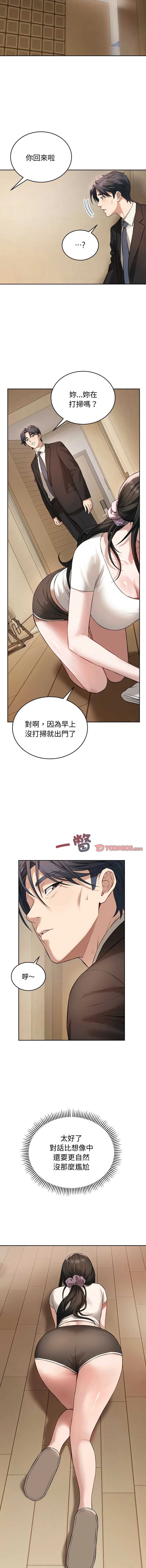 今天也要加油