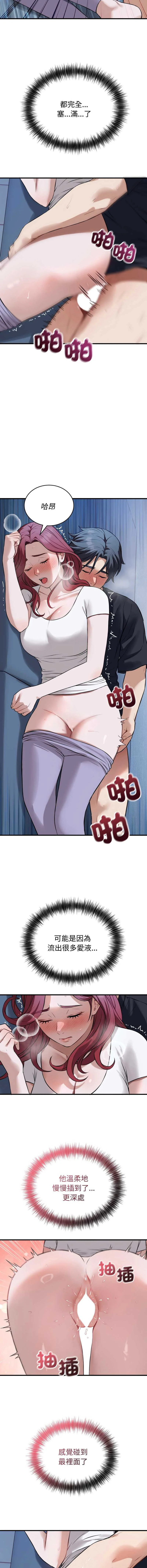 今天也要加油