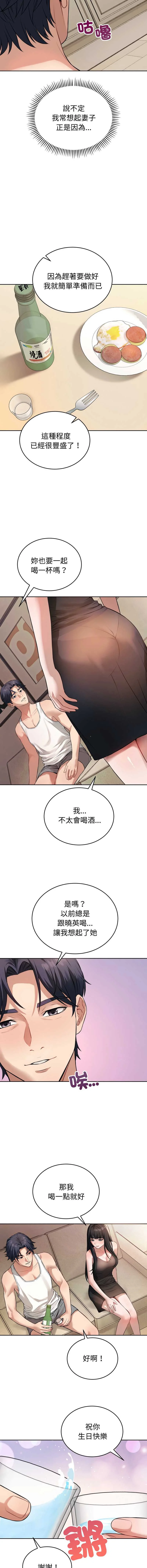 今天也要加油